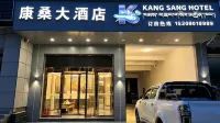 Saga Kangsang Grand Hotel - غرفة مطلة على الجبل