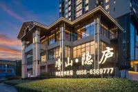 Jingshan • Yinlu Zen Aesthetic Homestay (Jiangkou) - New