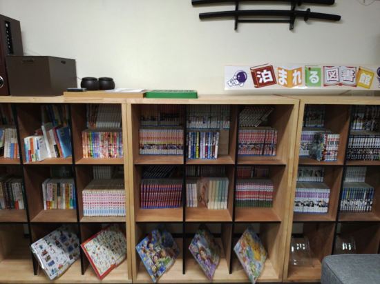 おもてなしホステル宮島 クーポン