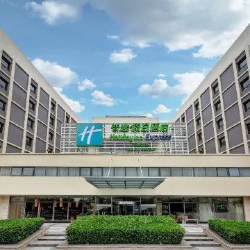 Holiday Inn Express TIANJIN AIRPORT by IHG
