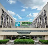 Holiday Inn Express (Tianjin Airport) Hotels in Tianjin