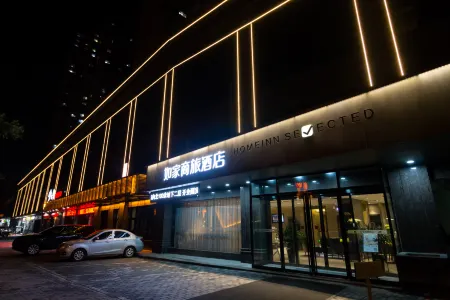 Ruxi Business Travel Hotel Отели рядом с достопримечательностью «Xi'an Consulate Area»