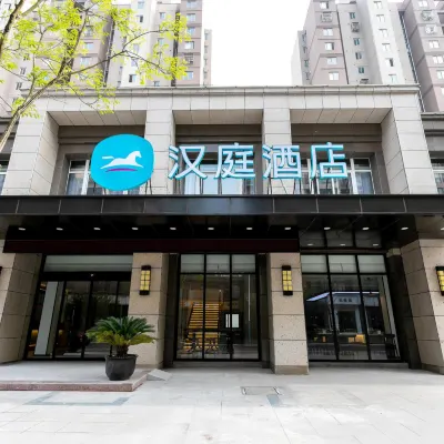 HanTing Hotel (Wuxi Chaqiao Shanyun Street) Hotels near Xi Shan District