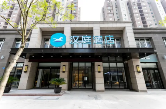 HanTing Hotel (Wuxi Chaqiao Shanyun Street) Hotels in der Nähe von Xi Shan