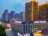 Heze Old Town Caozhou Bayi Road Atour Hotel Ξενοδοχεία στην πόλη Χεζέ