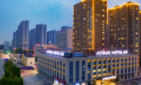 Atour Hotel Heze Ancient City Park - Housity