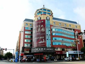 Sixiang Fortune Hotel