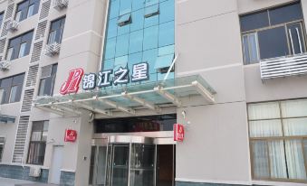 Jinjiang Inn (Hangzhou Xiaoshan International Airport)