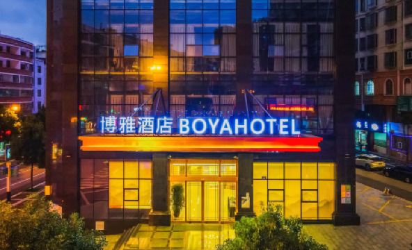 Boya Hotel - Housity