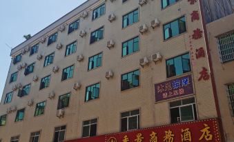 Wuhua Xiujing Business Hotel