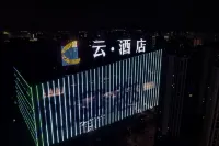 Yun Sky Garden Hotel (Jingmen Wanda Plaza Branch)