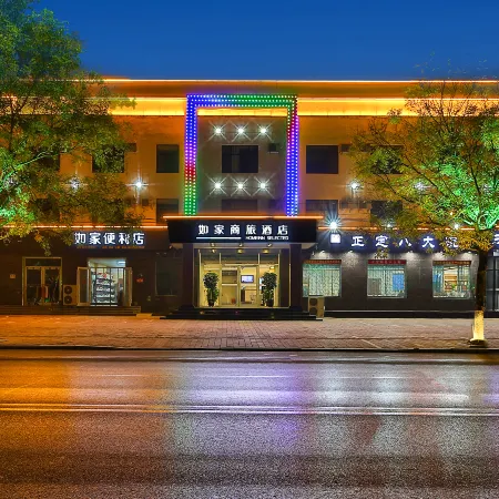Homeinn Selected Hotel (Shijiazhuang Lingshou South Ring Road County Government)