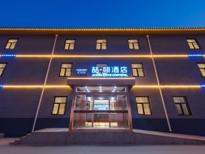 JAMES JOYCE COFFETEL Hotel (Shijiazhuang Zhengding Ancient City Shop)