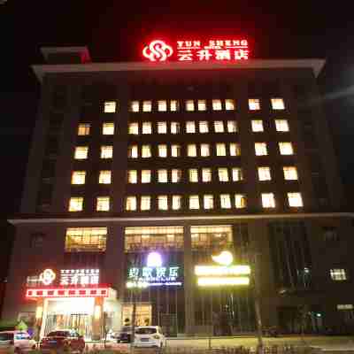 Huocheng Yunsheng Hotel Hotel Exterior