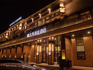 Tianjin Platinum Platinum No.9 Tangquan Hotel