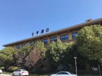 Ji Hotel (Yancheng Development Zone) Hotel in zona Jiangsu Union Technical Institute Yancheng Biological Engineering Branch