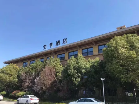 JI Hotel (Yancheng Development Zone) Отели рядом с достопримечательностью «Dayangwan Ecological Tourism Scenic Area»