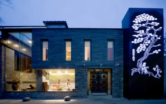 Beijing Shichahai Shadow Art Performance Courtyard Отели рядом с достопримечательностью «Живописный район Шичахай»