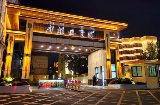 Nanxiong Guest House - parking