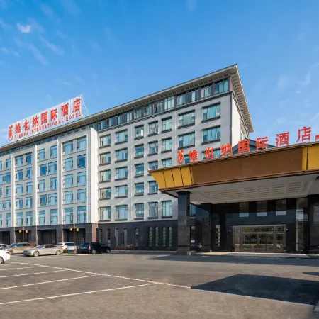 Vienna International Hotel (Tengchong Yanhu Park Branch)