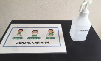 Hotel Sakurano Familia Nago