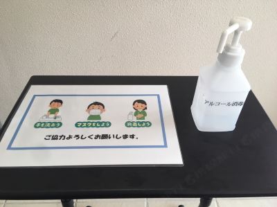 共有エリア ホテルさくらのファミリアの写真