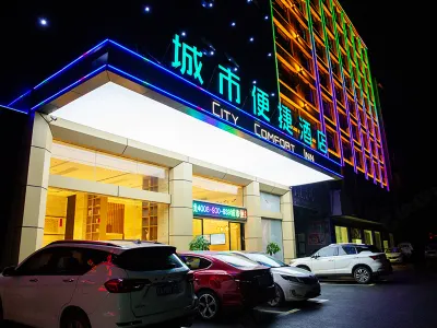 City Comfort Inn Hotel (Yangxin High-Speed Railway Station) Hôtels à : Yangxin