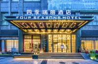 Jinhua Four Seasons Ruili Hotel Hotels near Jinhua Taoist Temple