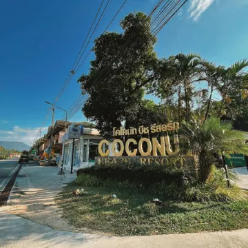Coconut Beach Resort, Koh Chang Отели рядом с достопримечательностью «Pearl Beach»