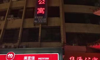 Luoding Huayuan Apartment