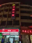 Luoding Huayuan Apartment