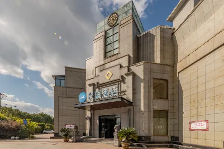 HanTing Hotel (Xiuning) Отели рядом с достопримечательностью «Старая скала»