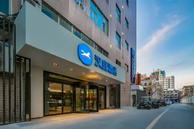 HanTing Hotel (Xi'an Wulukou Subway Station) Hotels in Xi'an