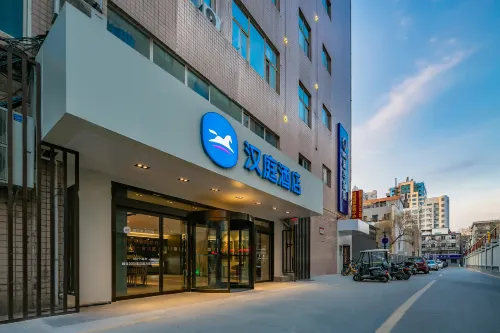 HanTing Hotel (Xi'an Wulukou Subway Station)