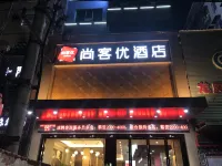 Shankee Hotel (Famingjia Square) Hotels in Leiyang