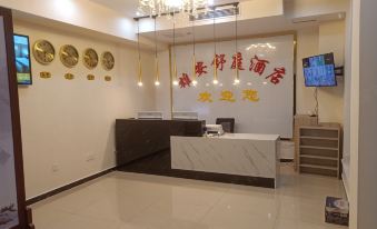 Xiongxian Xiong'an Shuting Hotel