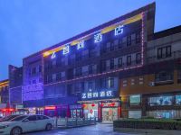 Zsmart智尚酒店(扬州宝应白田中路店)