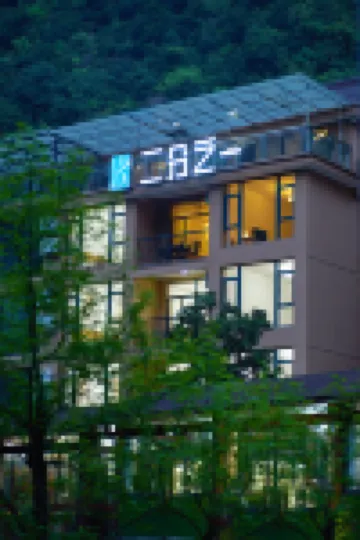 桐廬二分之一民宿 鄰近白雲源的酒店