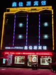 Chongzuo Xinjiayuan Hotel Các khách sạn gần Xinhe Passenger Transport Terminal