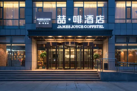James Joyce Coffetel Hotel (Dongying Fuqian Street) Отели в г. Дуньин