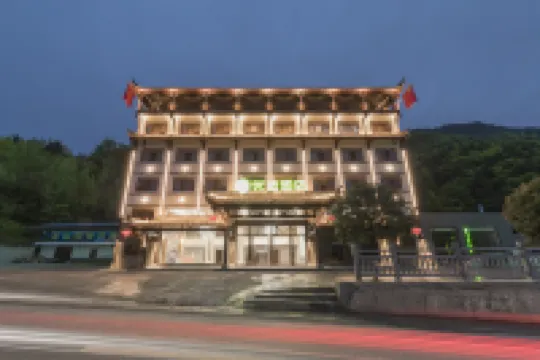 99inn Selected Hotel (Chongqing Yunyang County Longtang Scenic Area Qingshui Tujia Township) Hotels in Longtang Resort