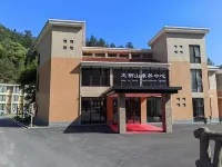龍棲山康養中心酒店
