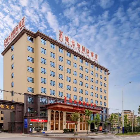 Vienna International Hotel (Qiyang High-tech District)
