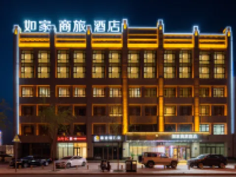 Homeinn Selected Hotel (Guyuan Museum) Hotel di Guyuan