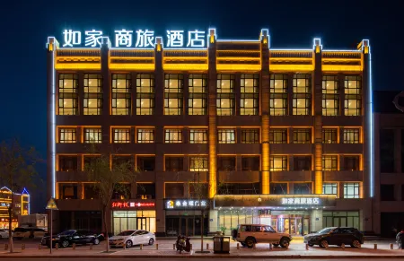 Homeinn Selected Hotel (Guyuan Museum)