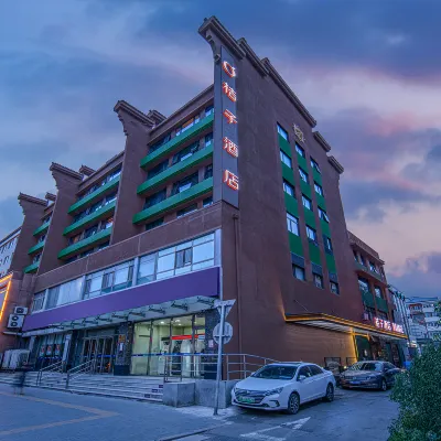 桔子飯店(北京金融街月壇店) 北京銀杏樹林附近的飯店