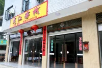 Xinning Yijiang Inn Hotel in zona Langshan Mountain Scenic Attractions Area