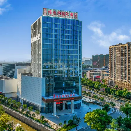 Changxing Vienna International Hotel Отели в г. Чансина