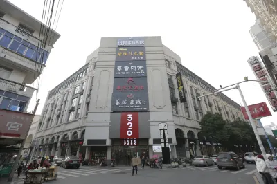 Hotel Changde Visley Hotels in Changde Railway Station Business District