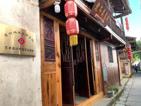 Hongjiang Laoye Lane Inn Отели рядом с достопримечательностью «Furong House, Qiangyang Ancient Town»